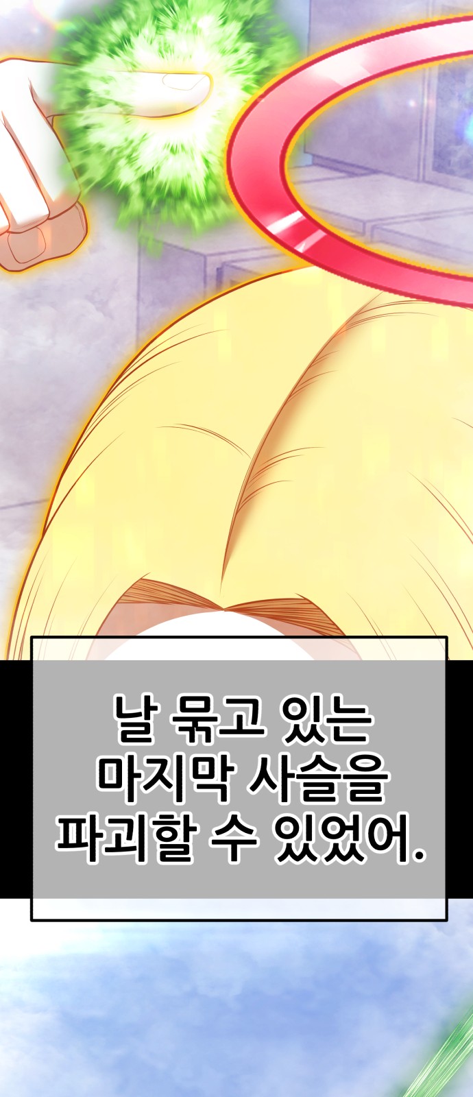 210 페이지