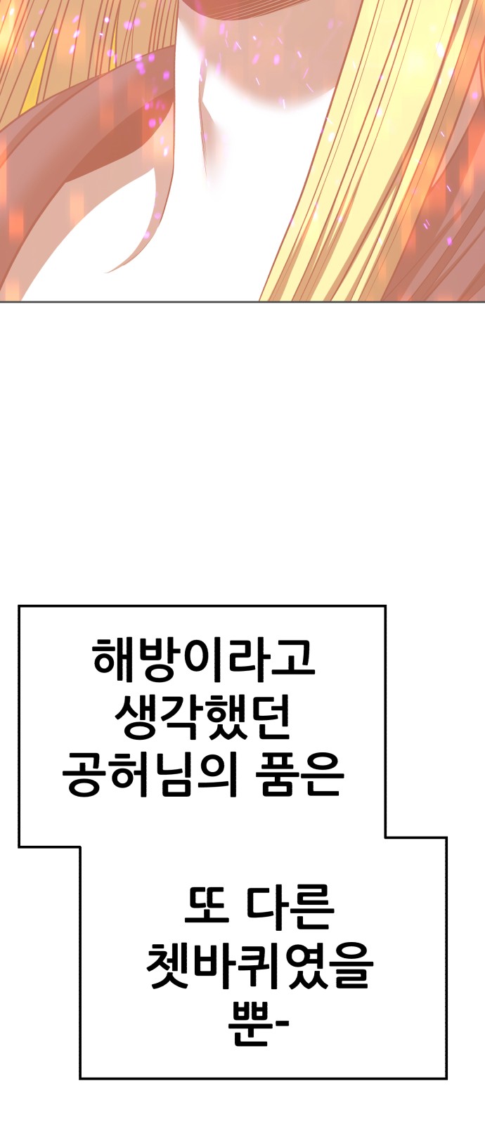 232 페이지