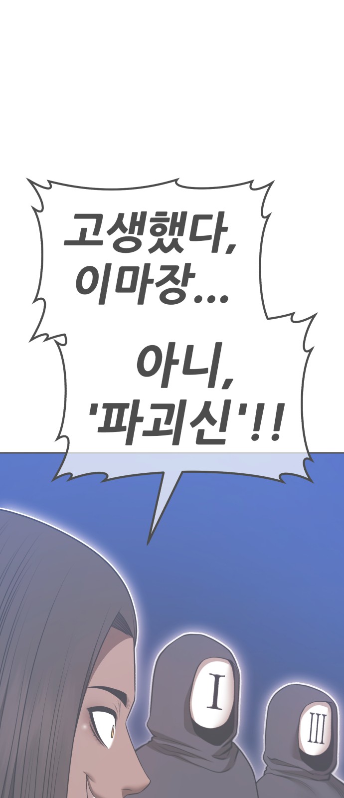 233 페이지