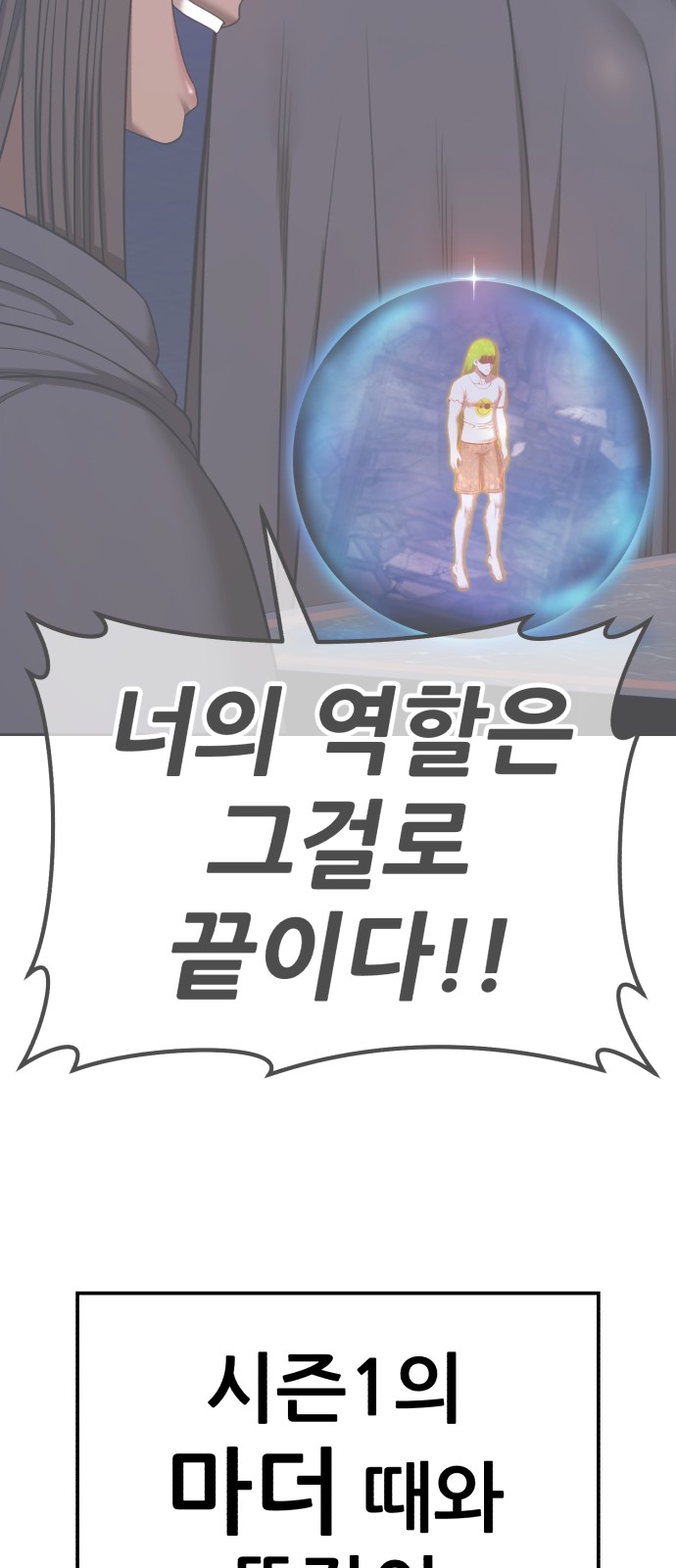 234 페이지