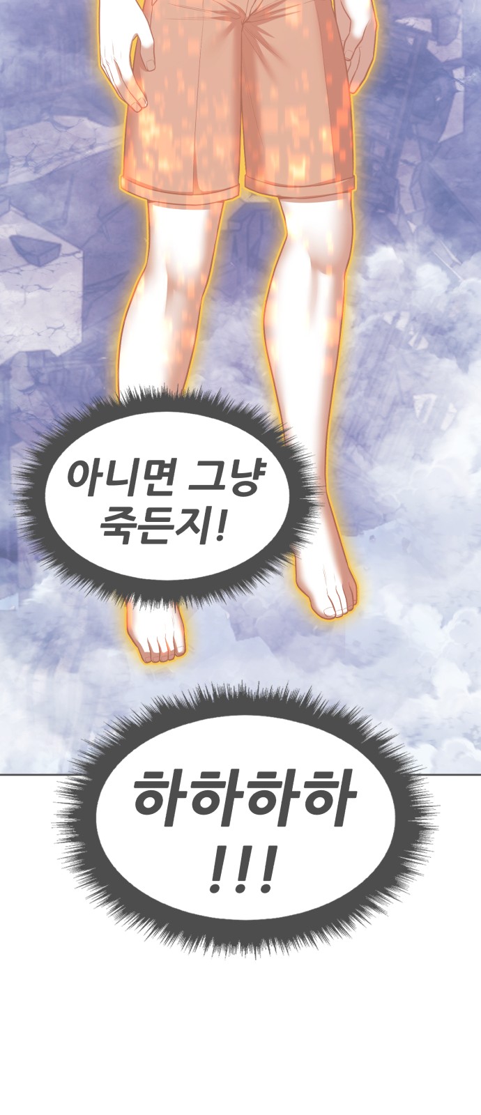 236 페이지