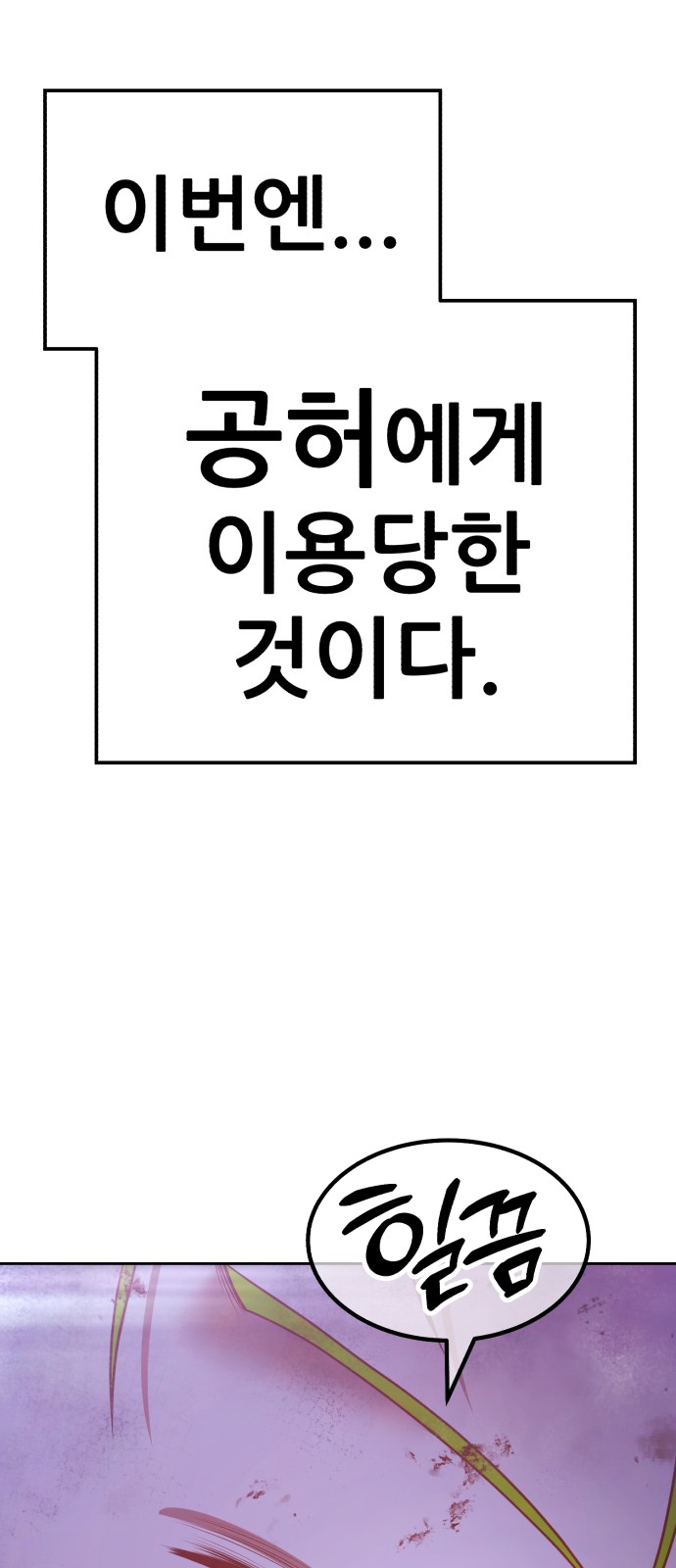 237 페이지