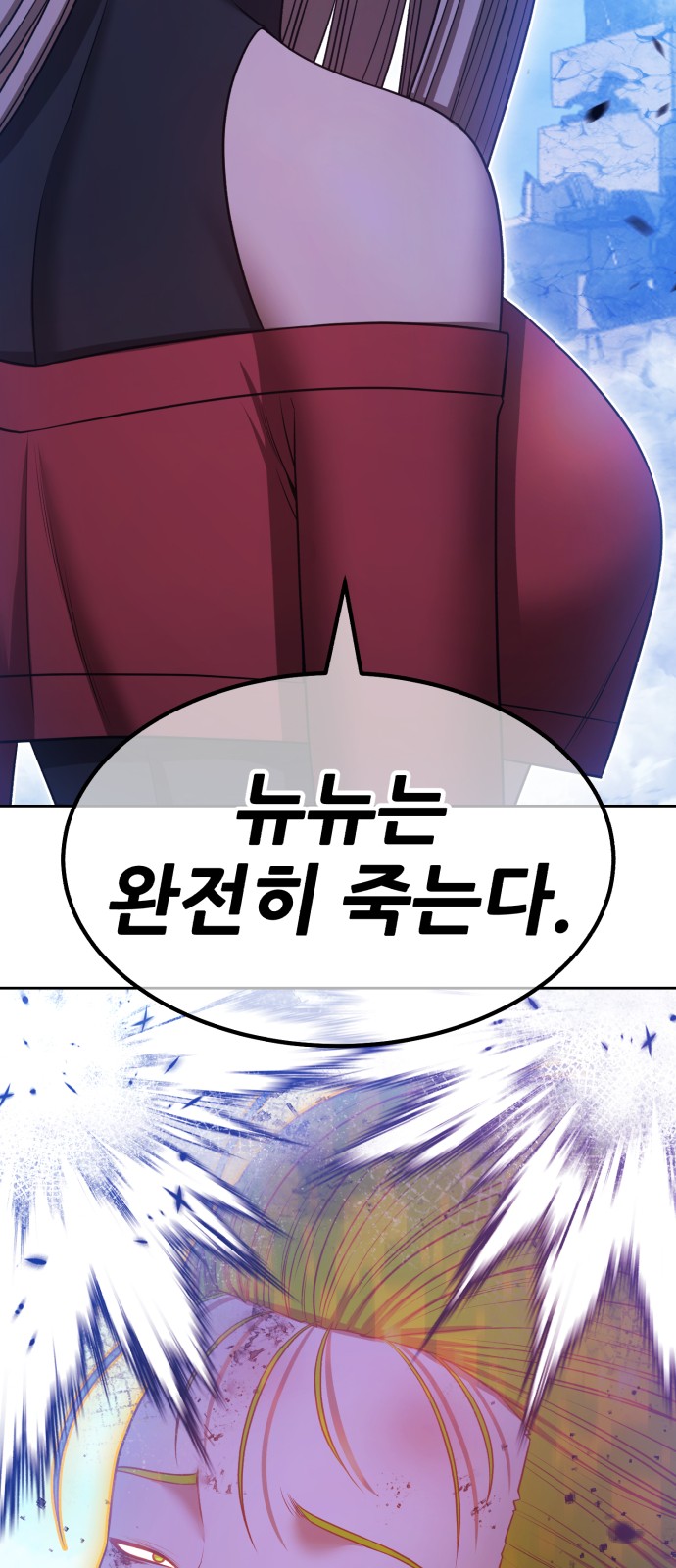 246 페이지