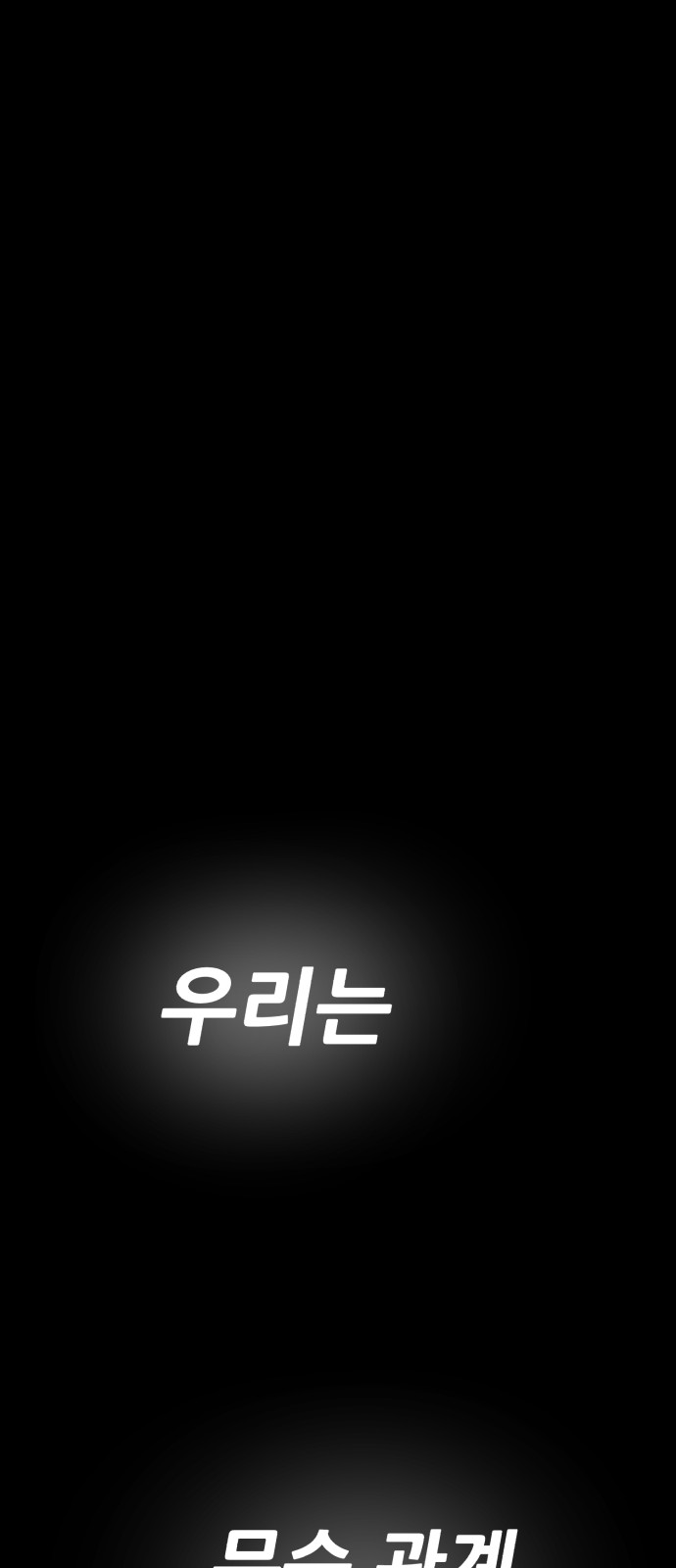 251 페이지