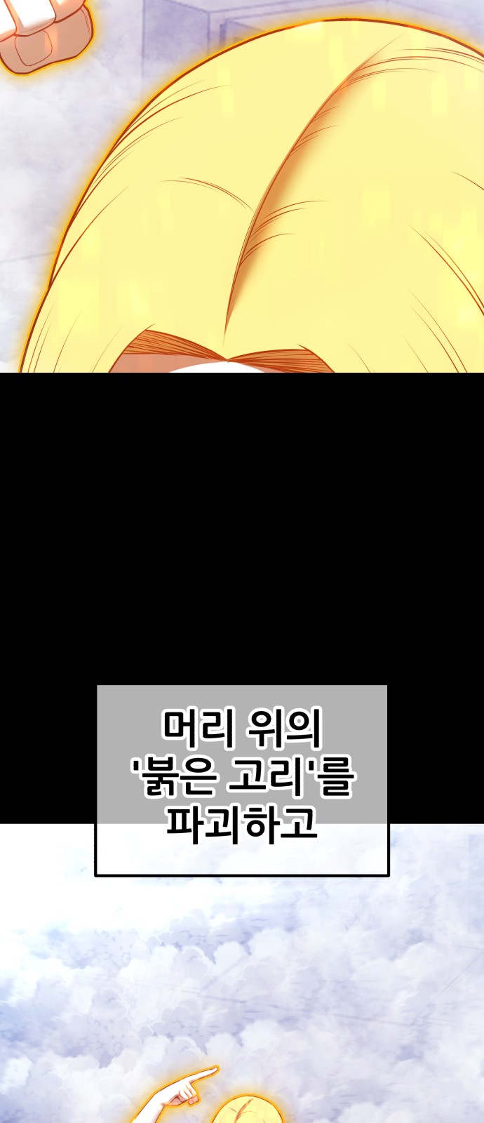 253 페이지