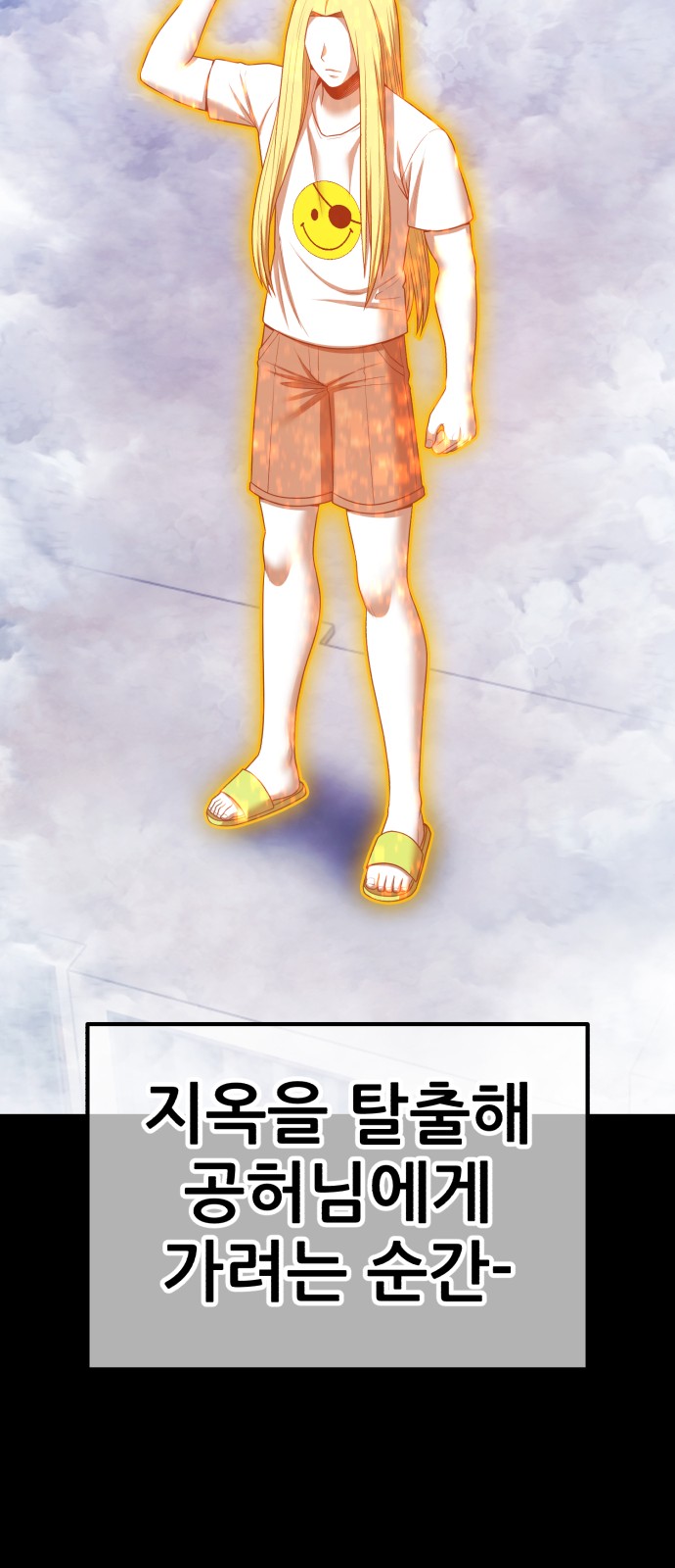 254 페이지