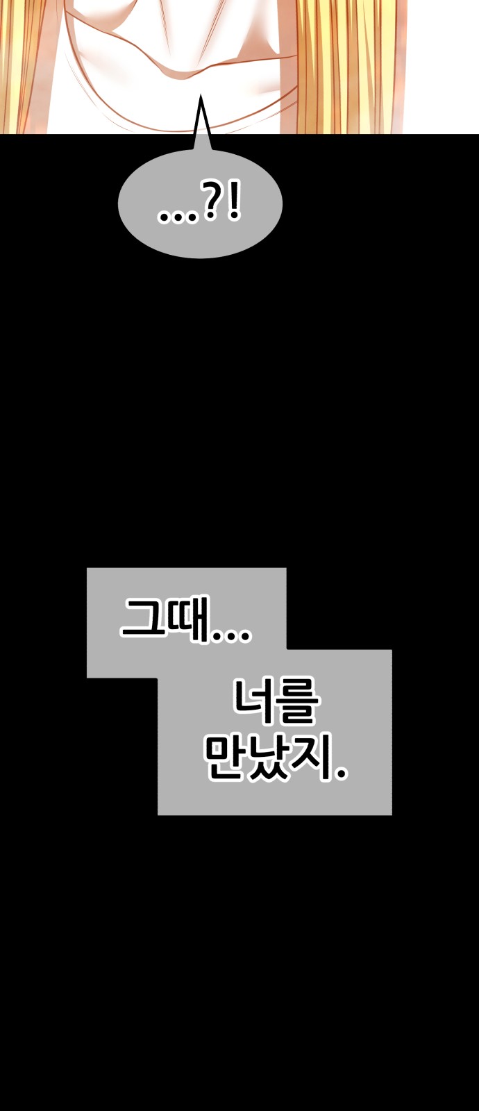 256 페이지