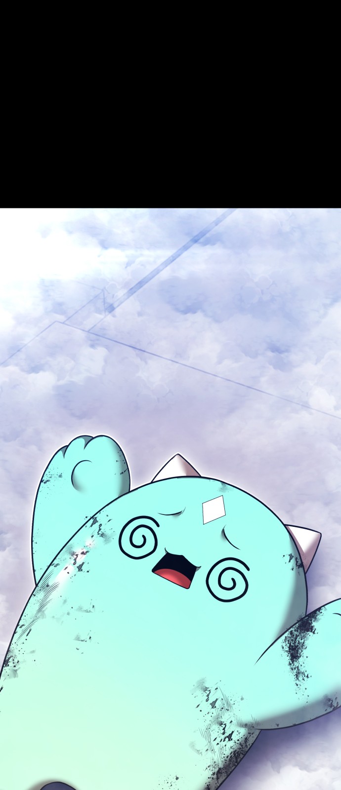 257 페이지