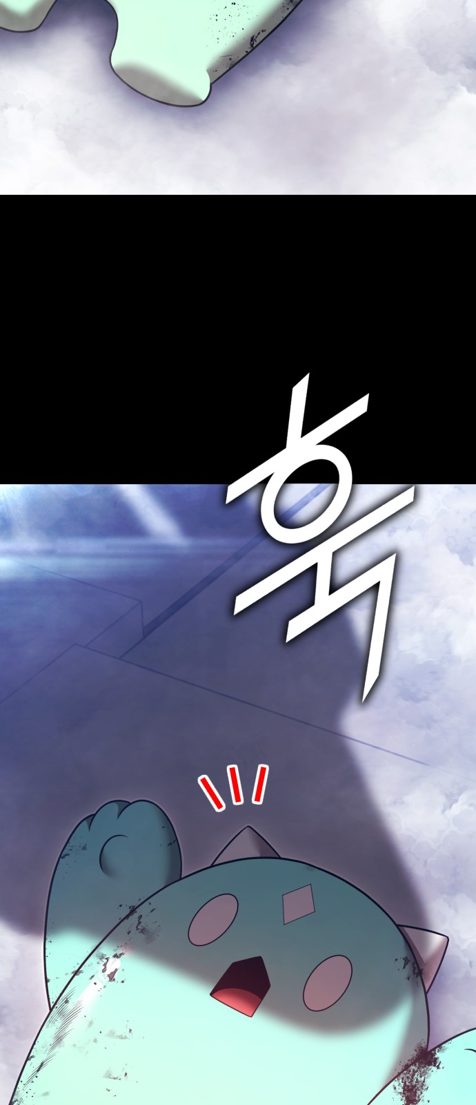 258 페이지