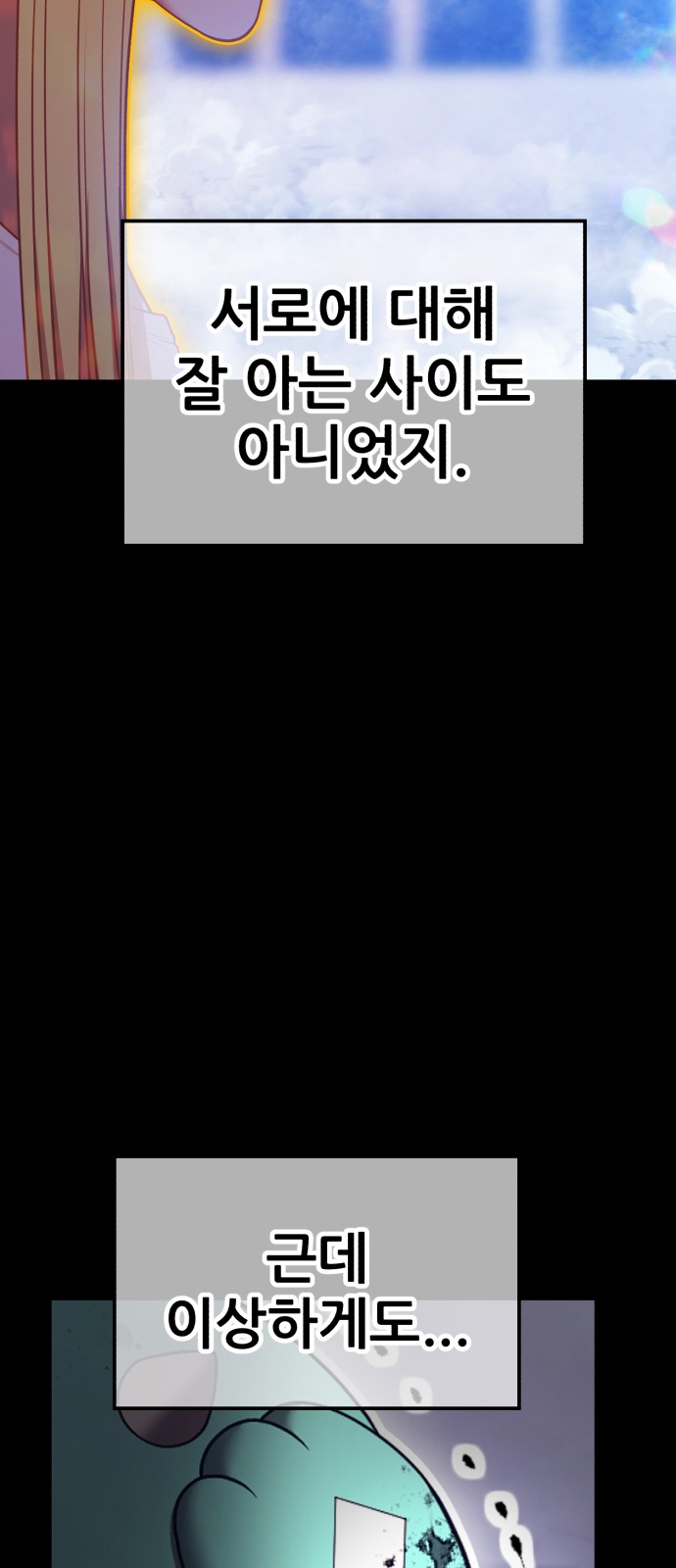 266 페이지