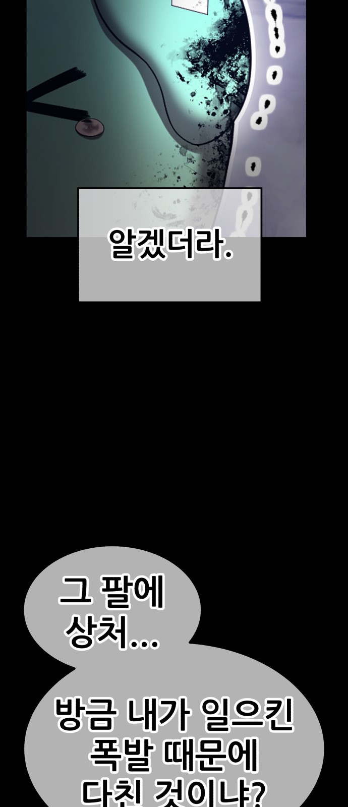 267 페이지