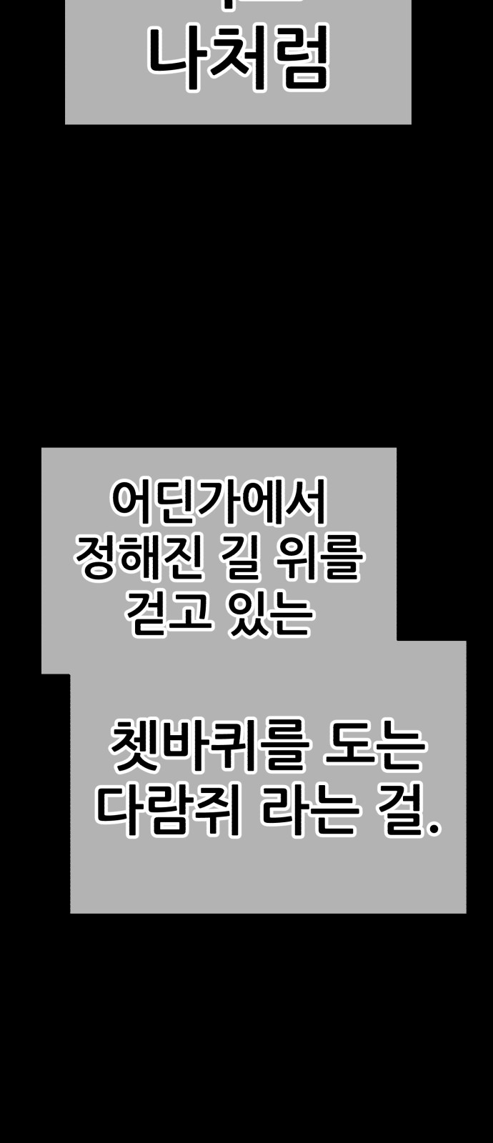 270 페이지