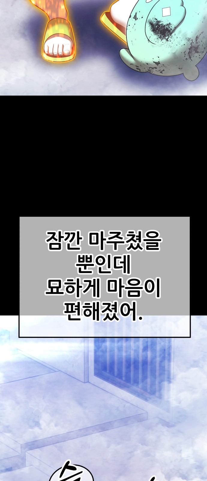 272 페이지
