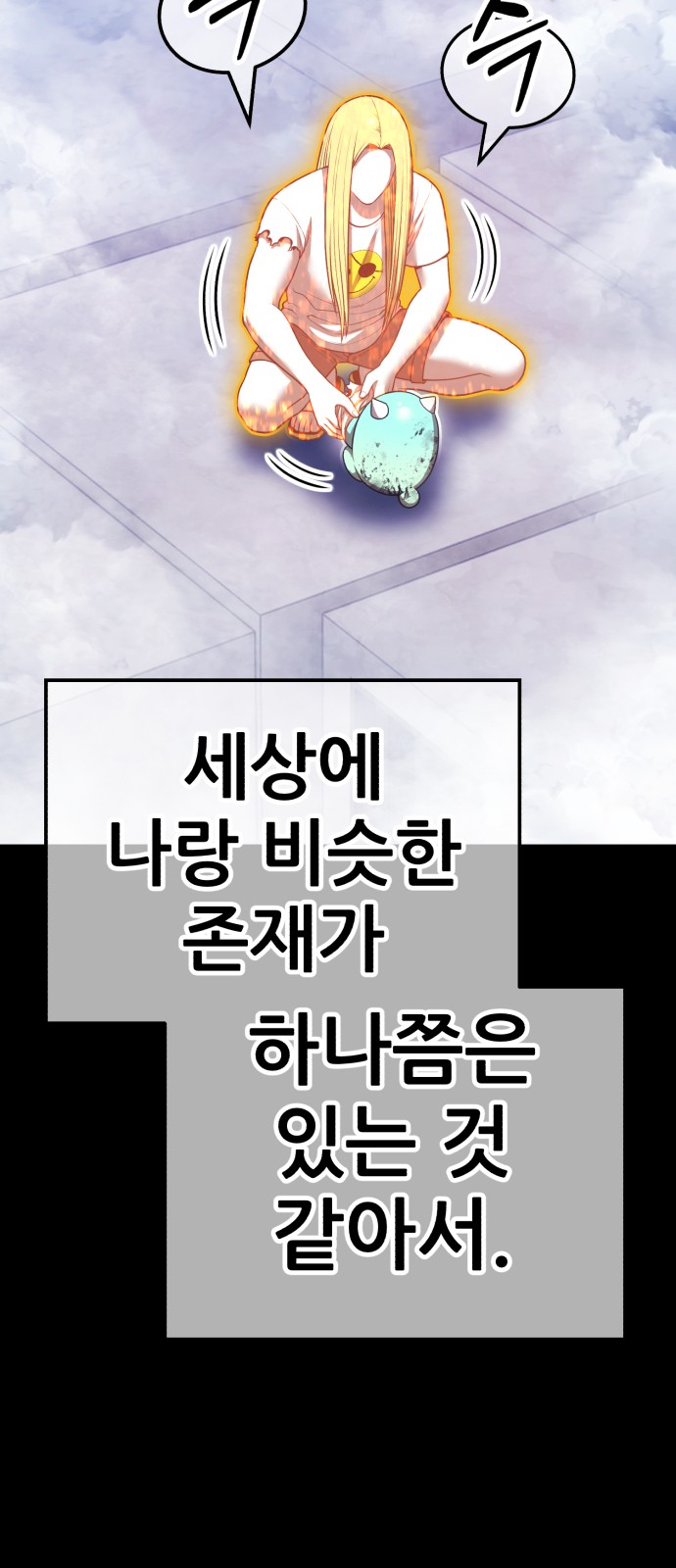 273 페이지