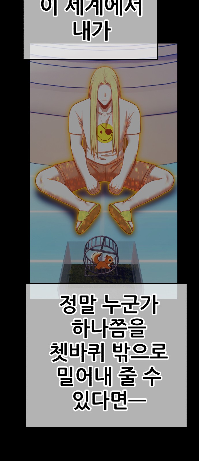 276 페이지