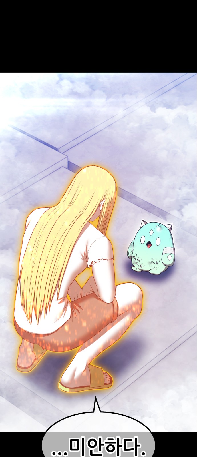 277 페이지