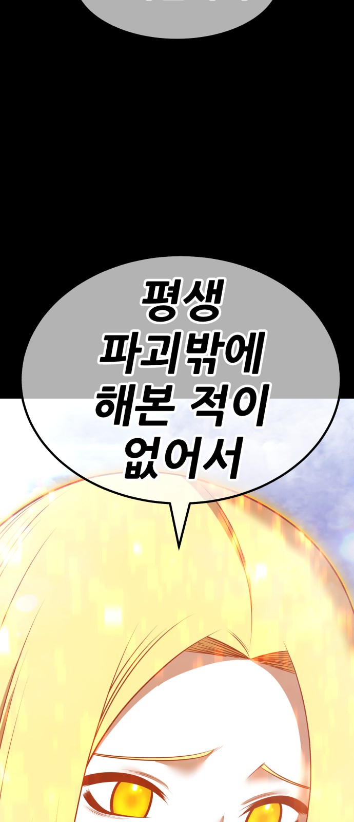278 페이지