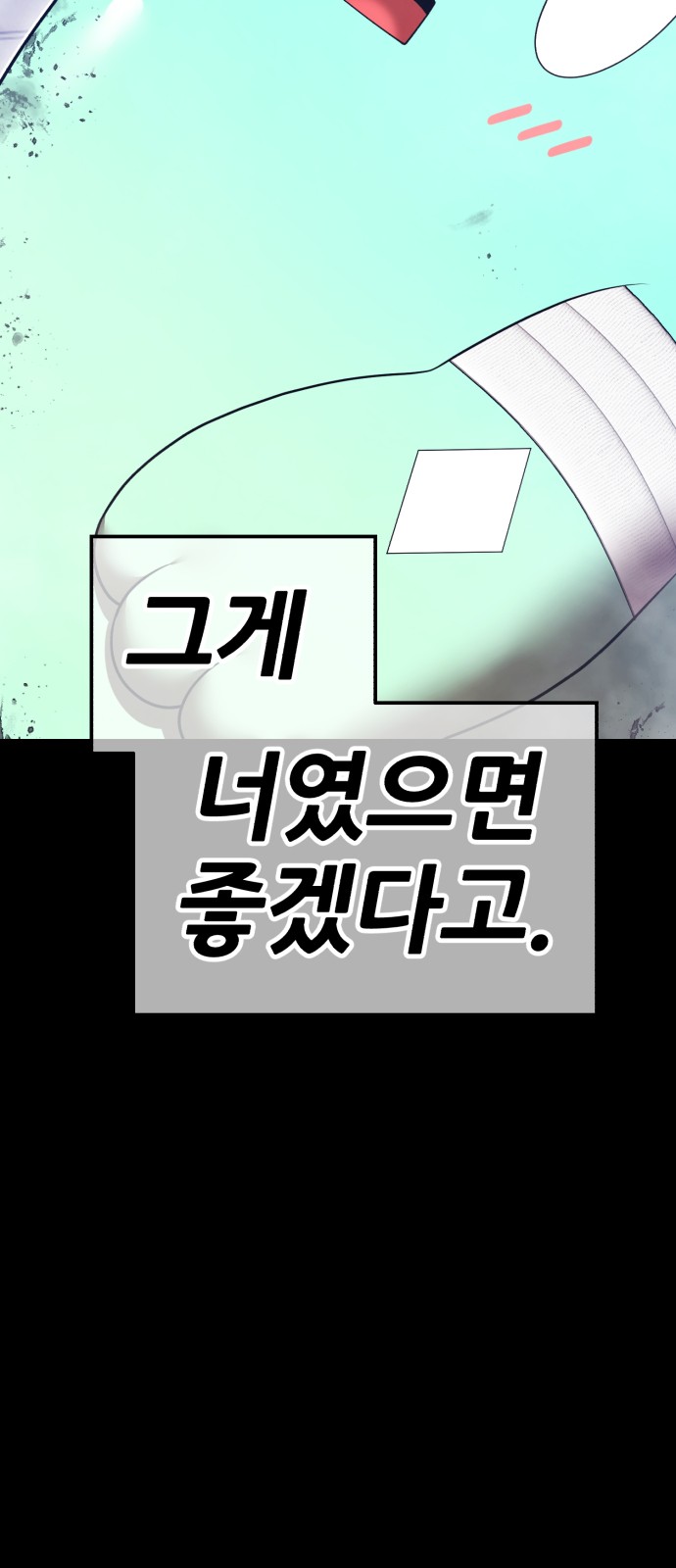 280 페이지
