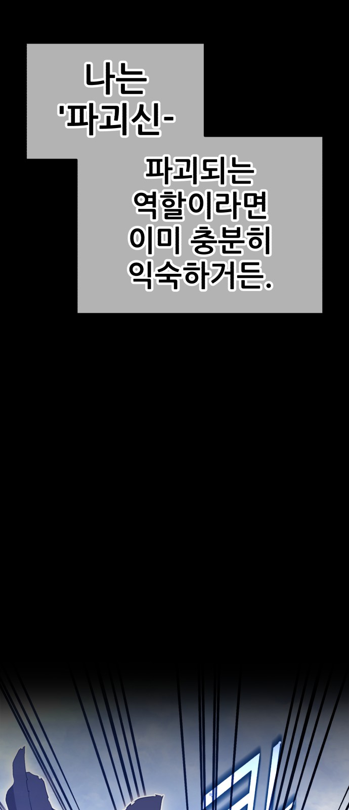 281 페이지