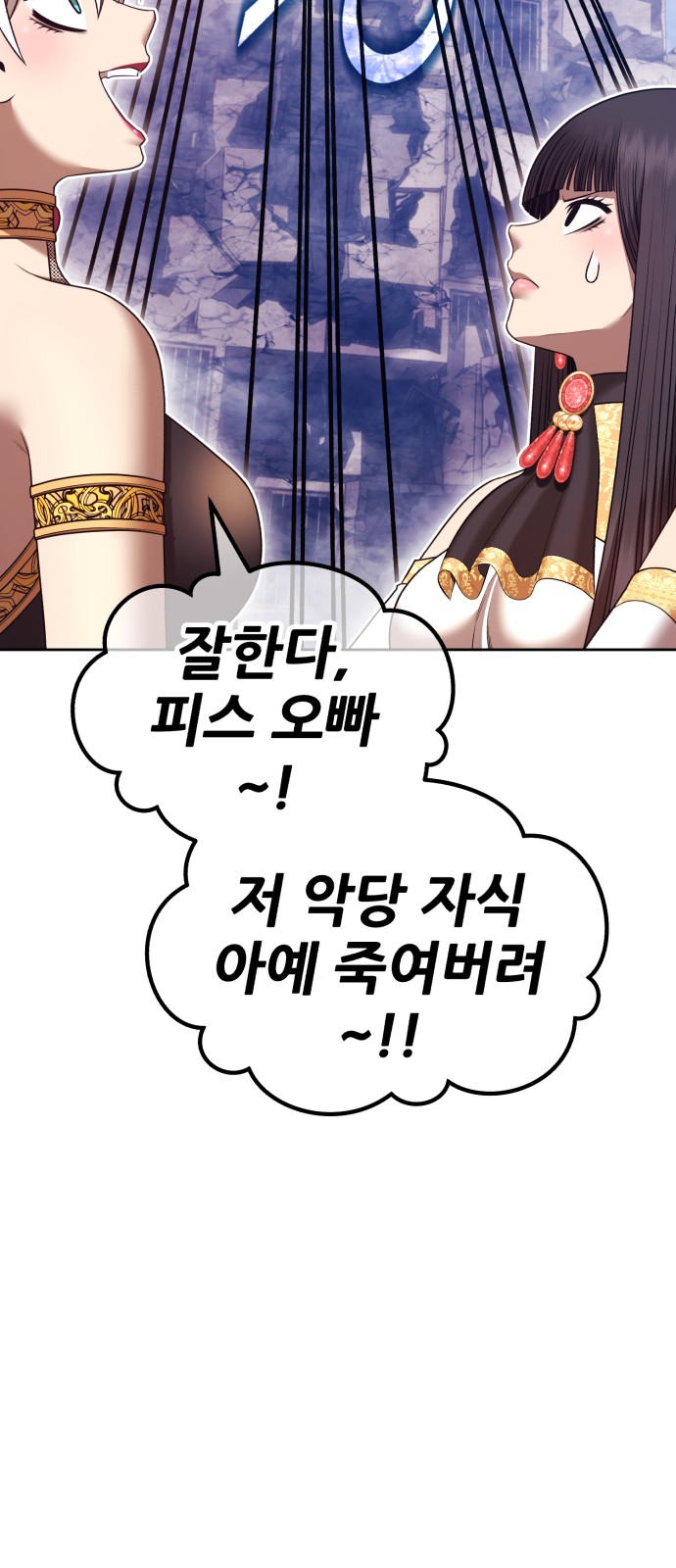 284 페이지