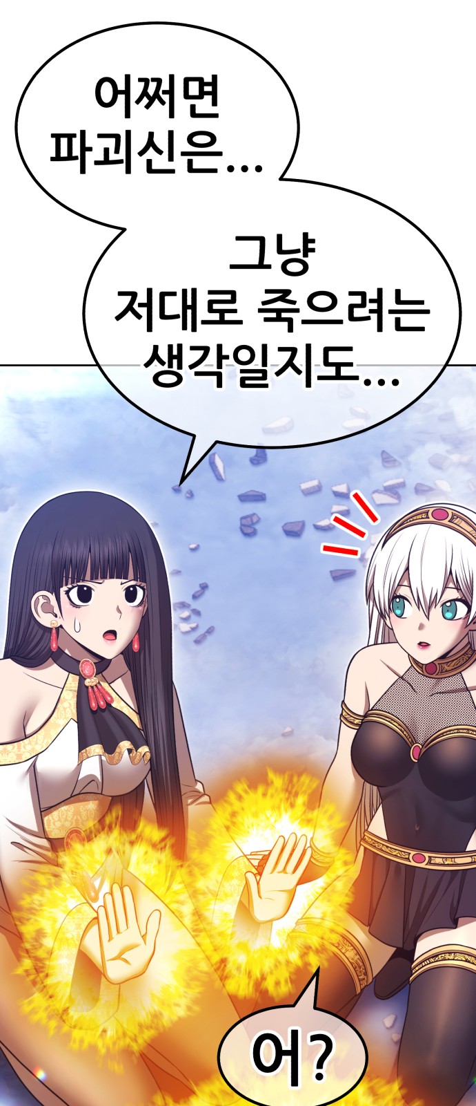 285 페이지
