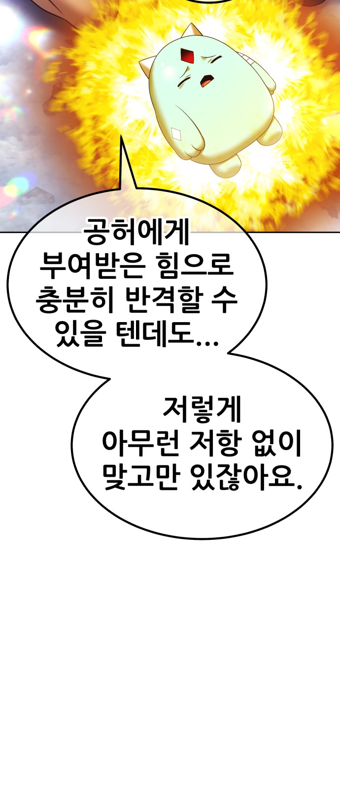 286 페이지
