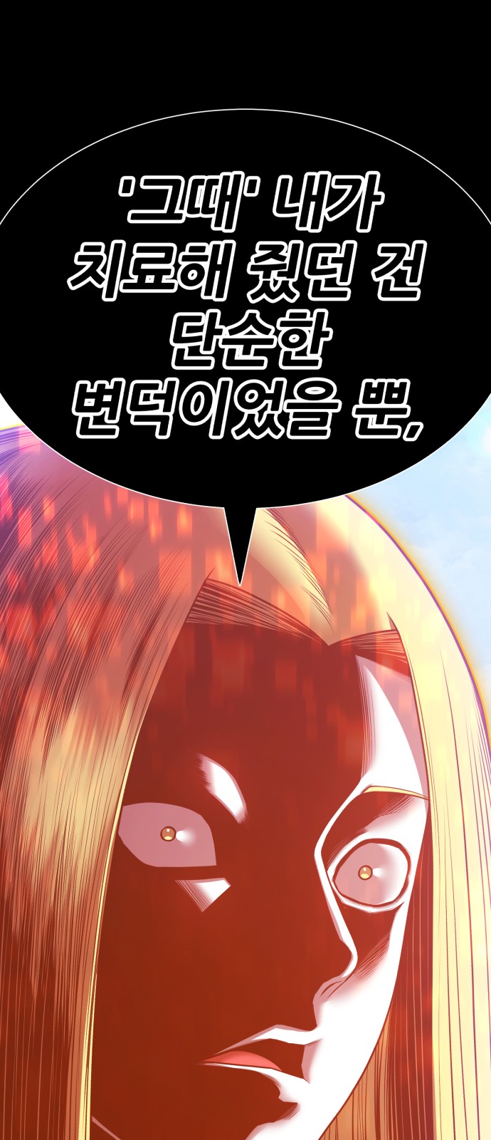 291 페이지