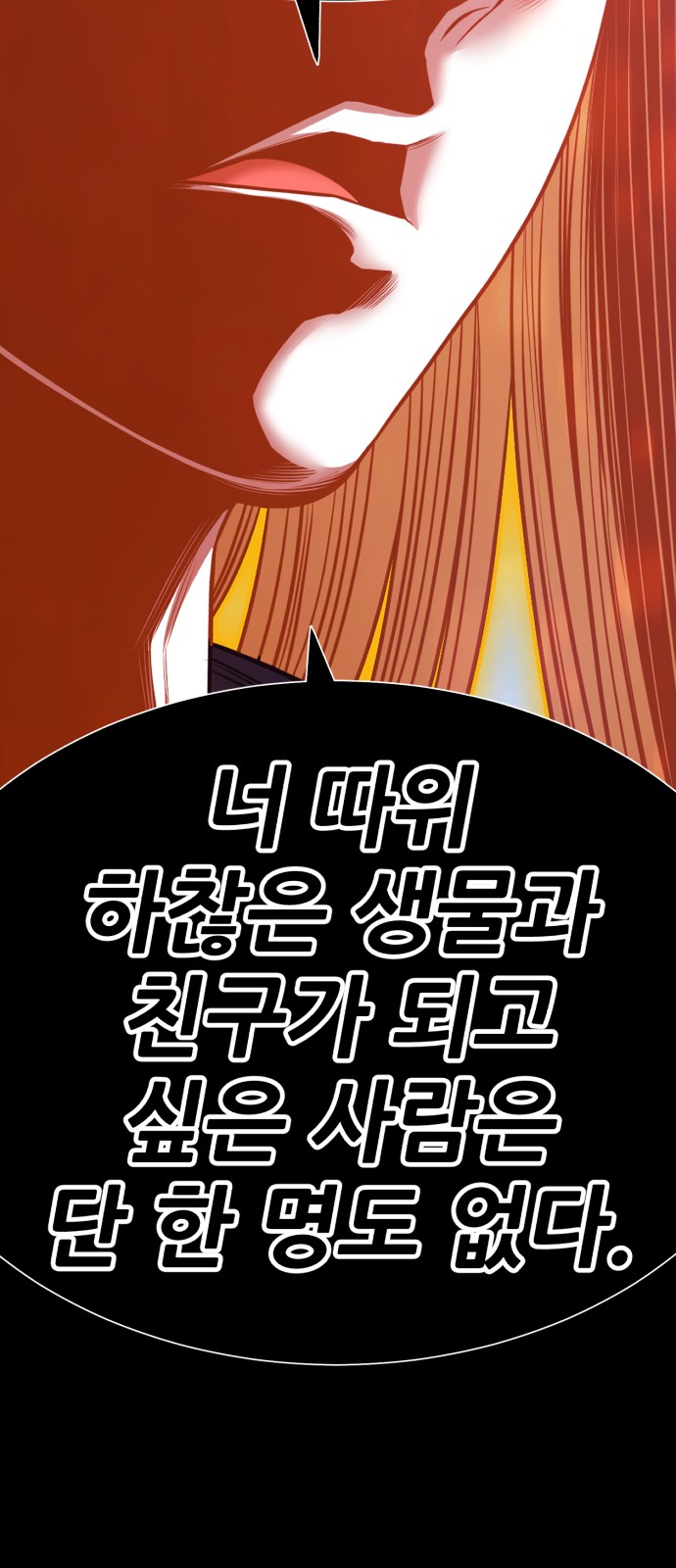 293 페이지