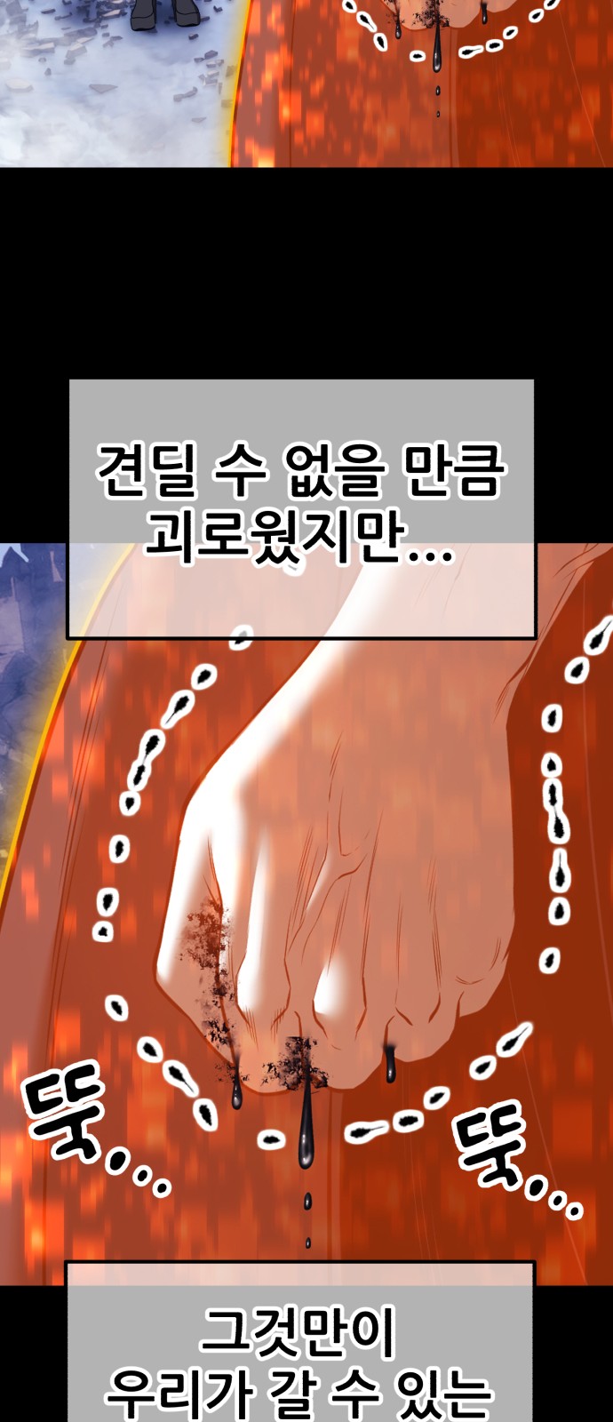 299 페이지