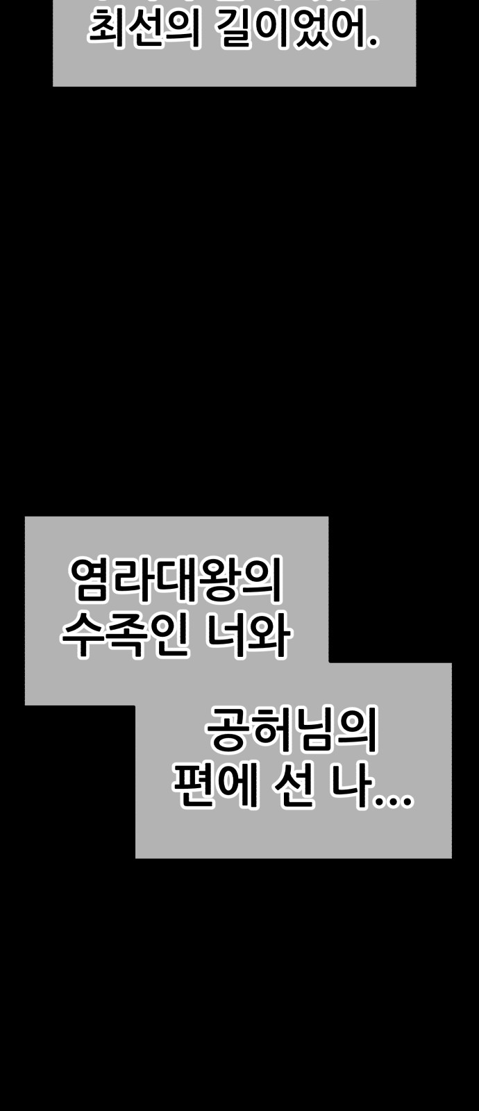 300 페이지