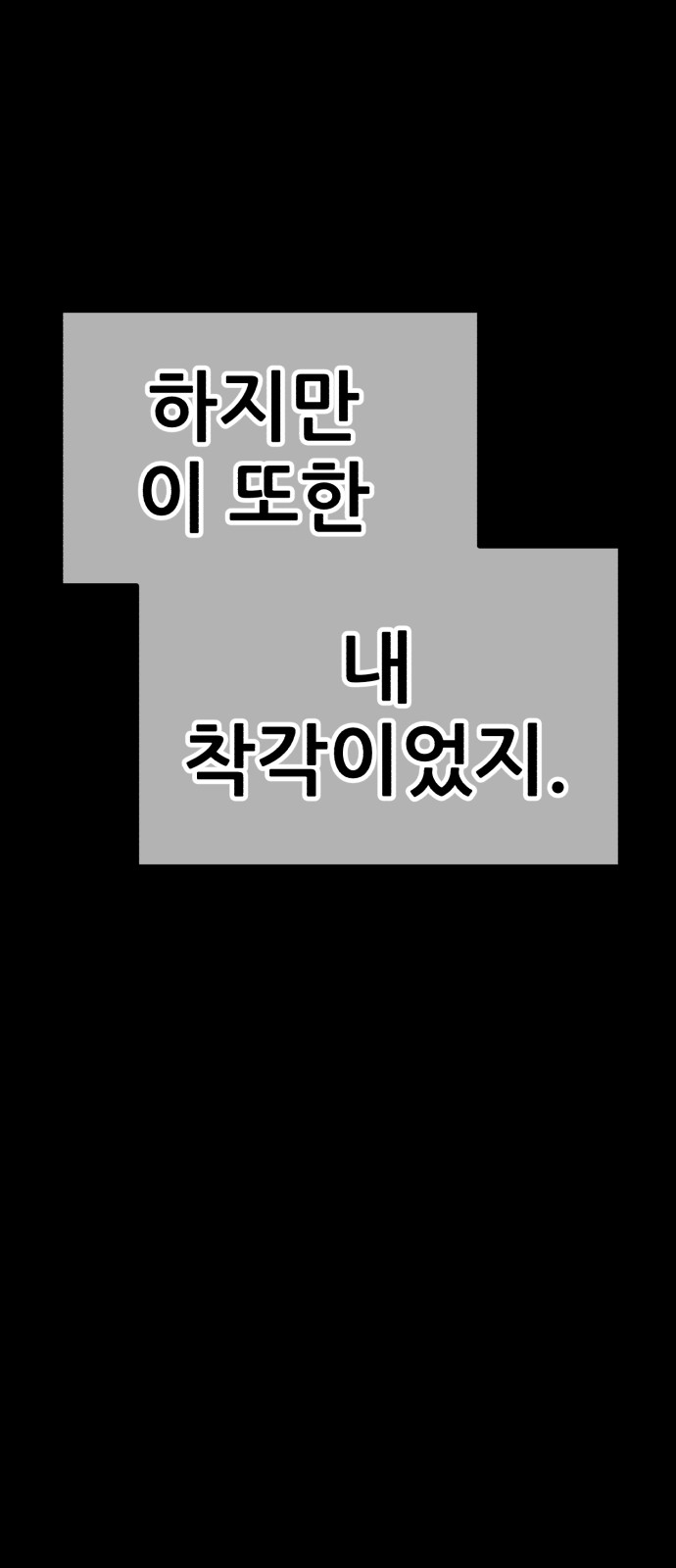 303 페이지