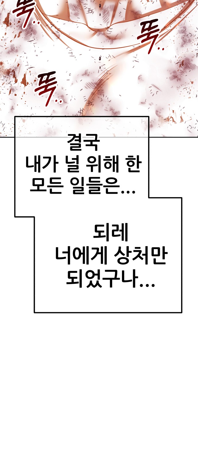 311 페이지