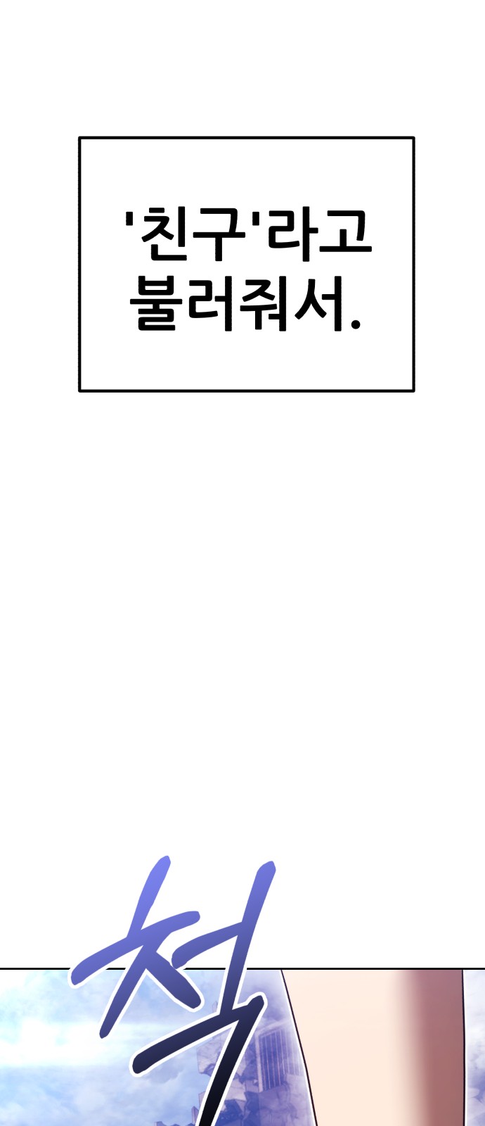 316 페이지