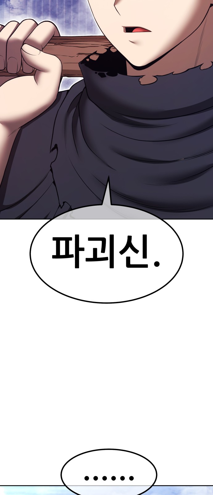 320 페이지
