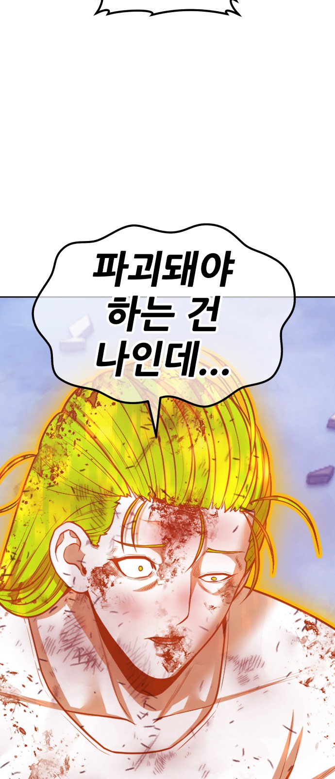 350 페이지