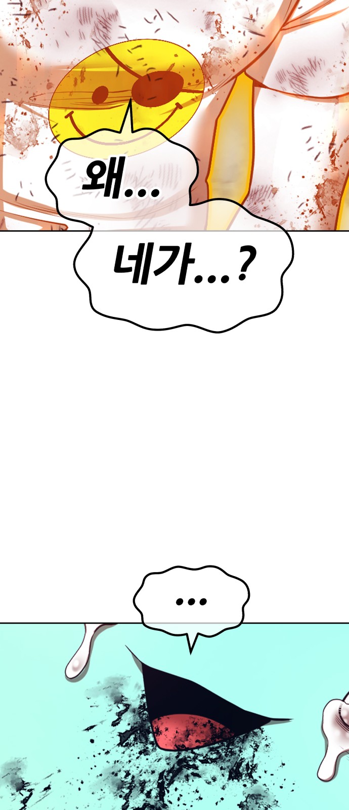 351 페이지