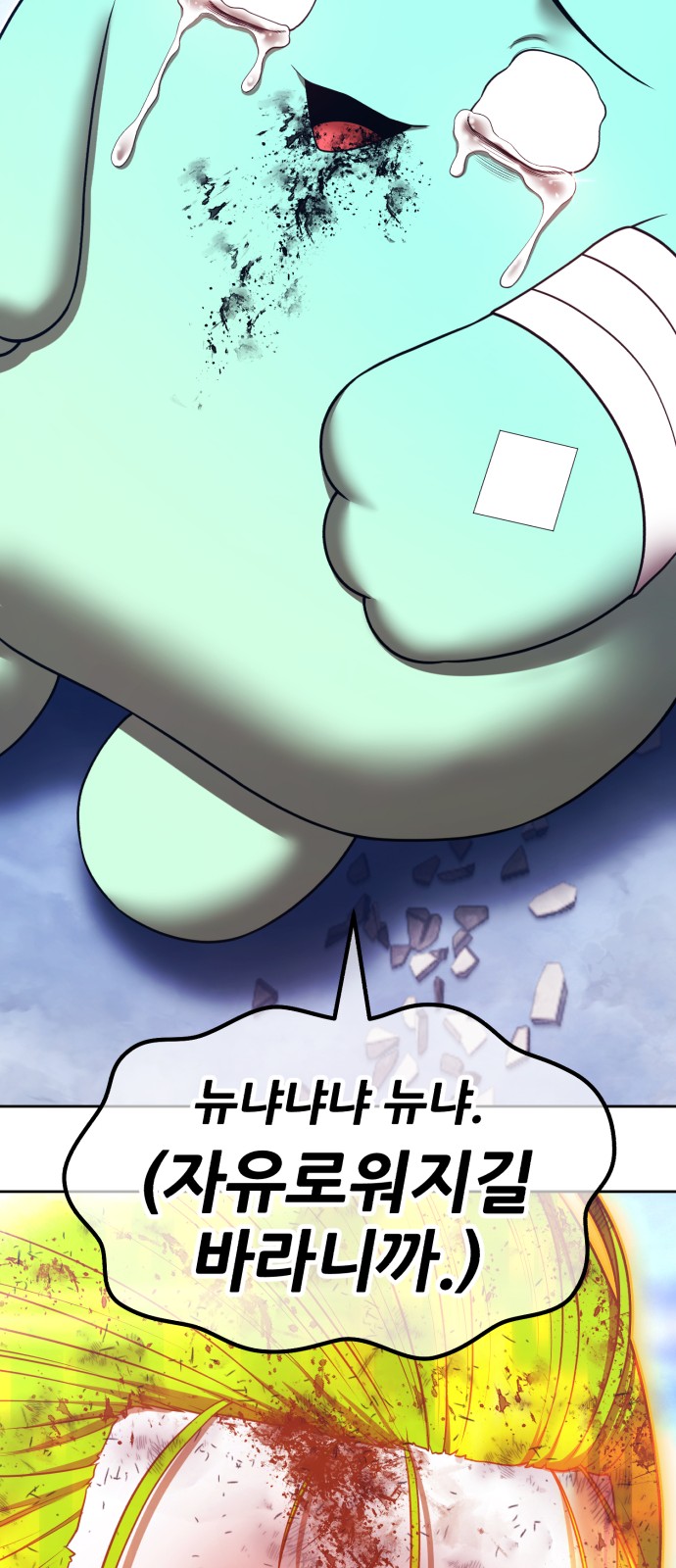 353 페이지
