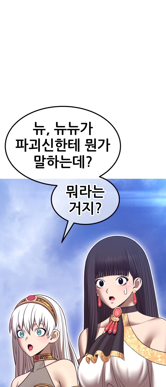 355 페이지