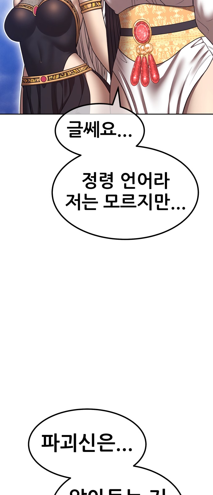 356 페이지