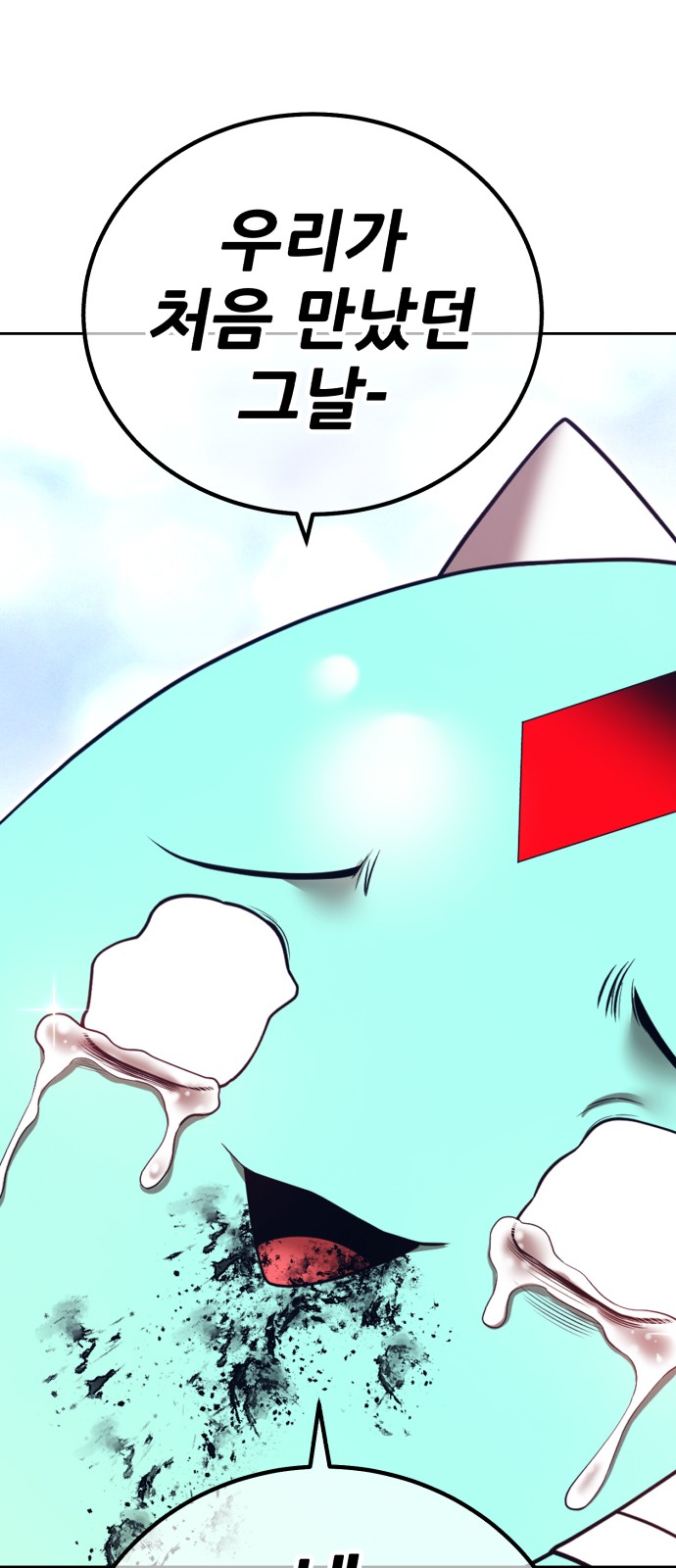 358 페이지