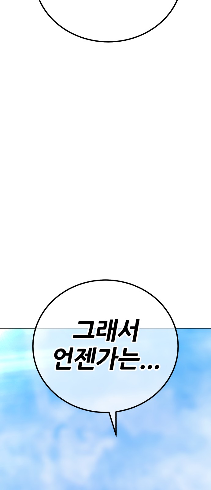 361 페이지
