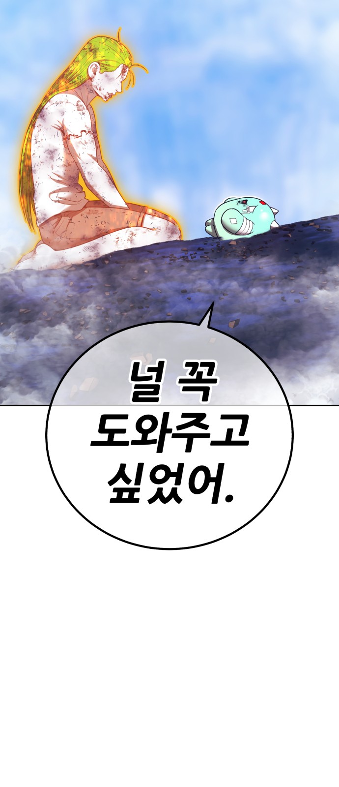 362 페이지