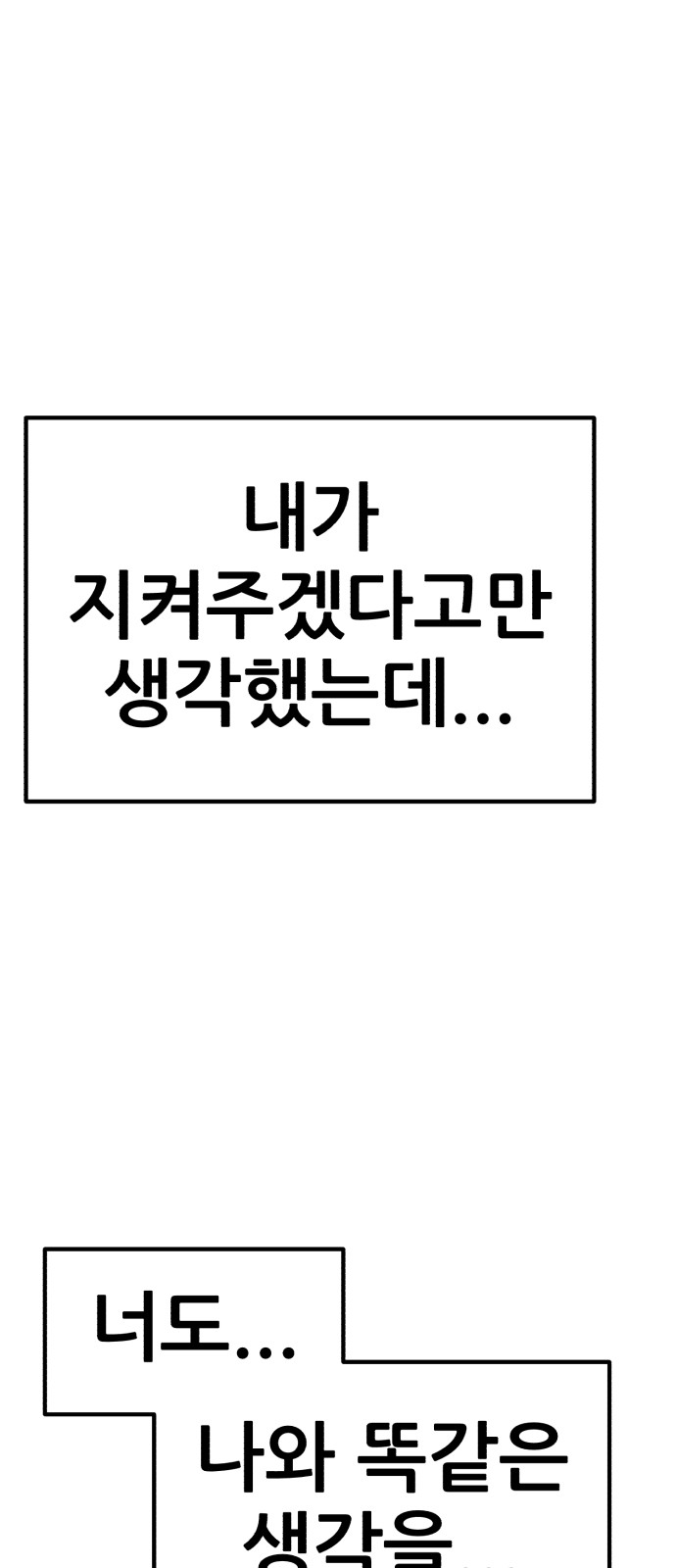364 페이지