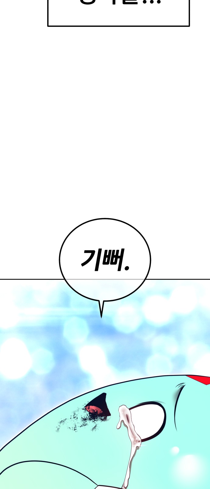 365 페이지