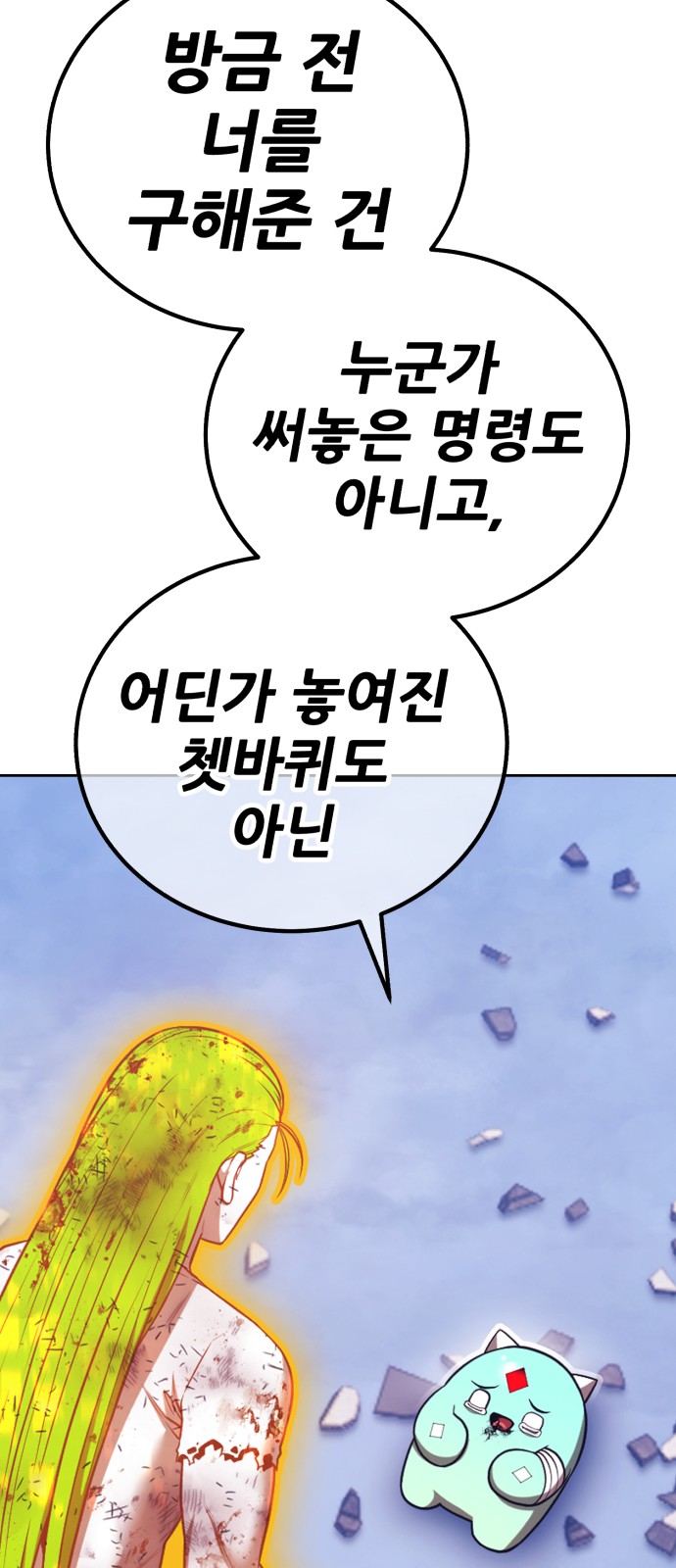 367 페이지