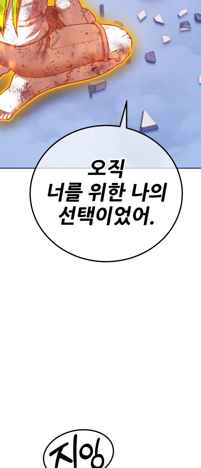 368 페이지
