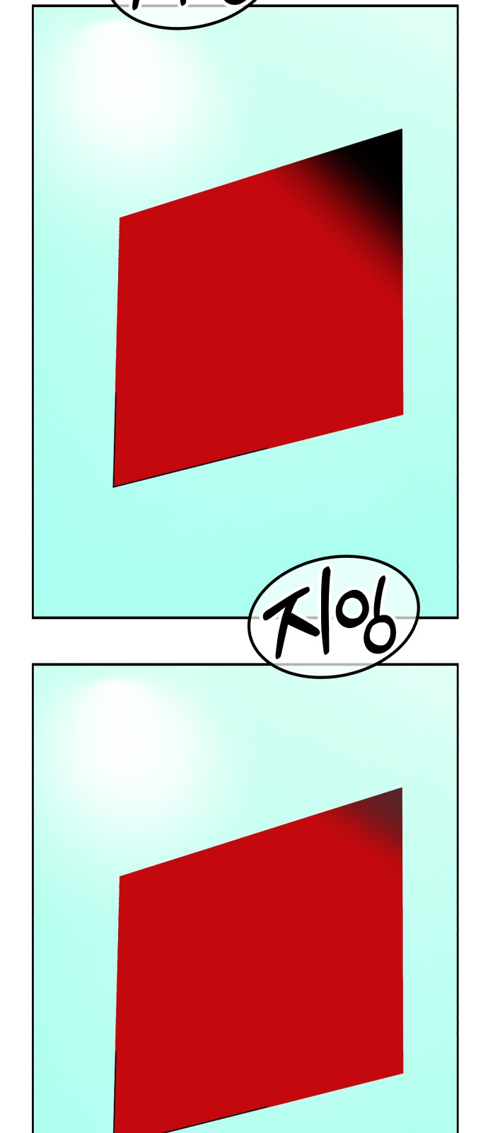 369 페이지