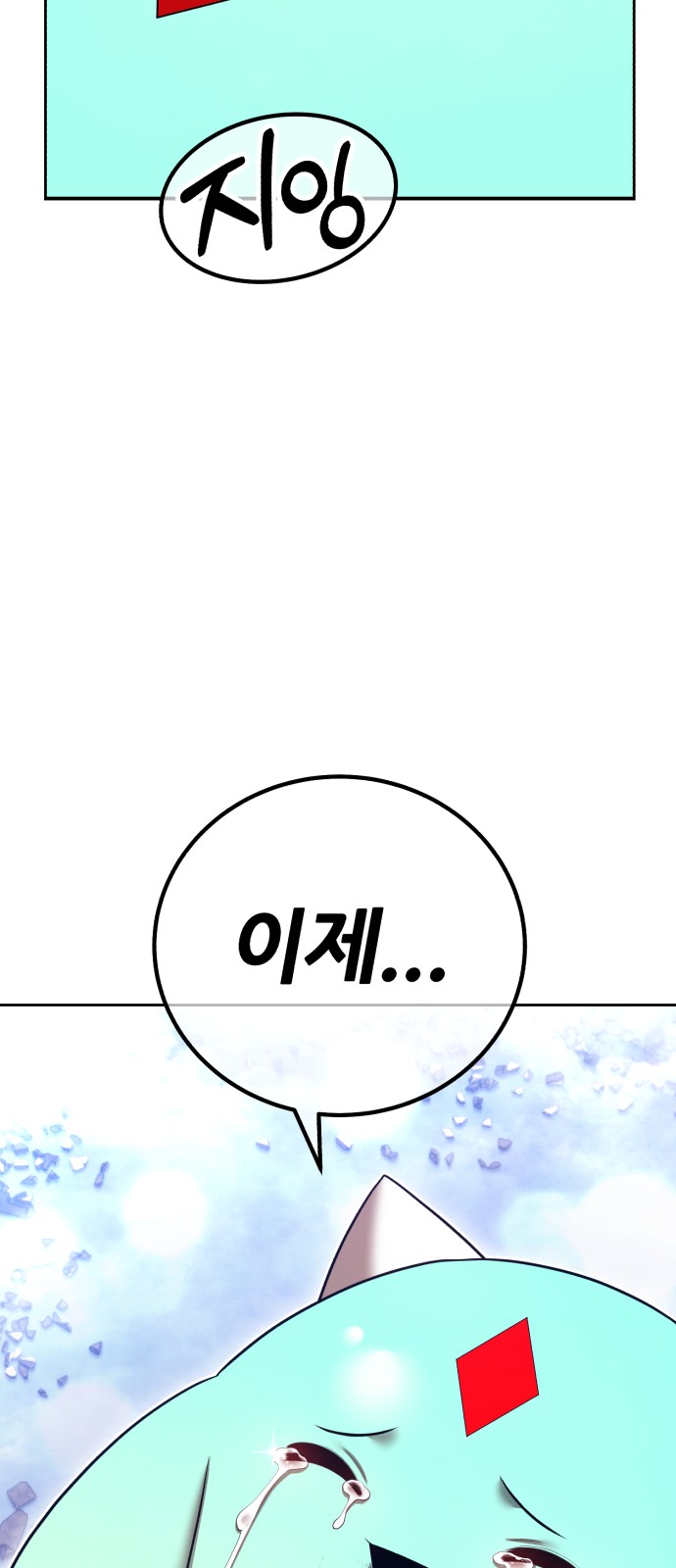 370 페이지