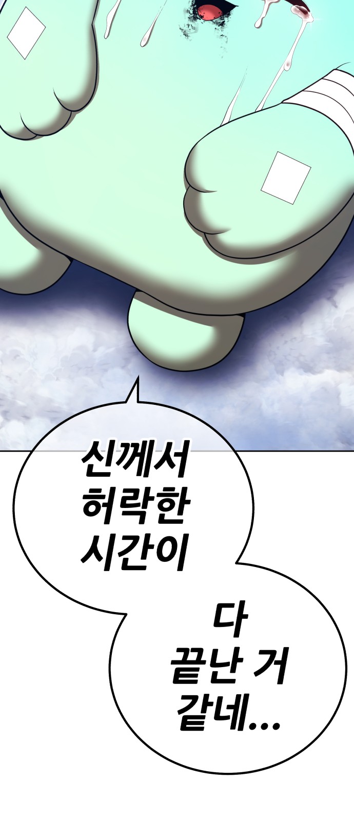 371 페이지