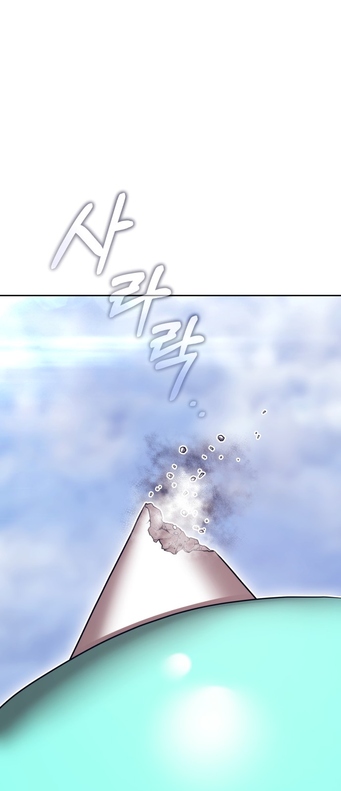 372 페이지
